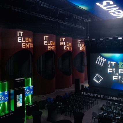 Конференция IT ELEMENTS 2025