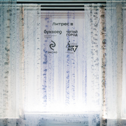 Корпоративный Новый Год для ЭКСМО-АСТ 2025