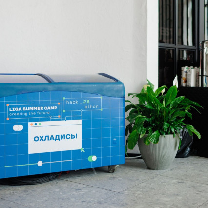 liga_summer_camp-008