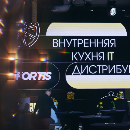 The inner workings of IT distribution for FORTIS